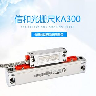 420铣床磨床数显尺 广州诺信SINO信和光栅尺KA 300 920 870