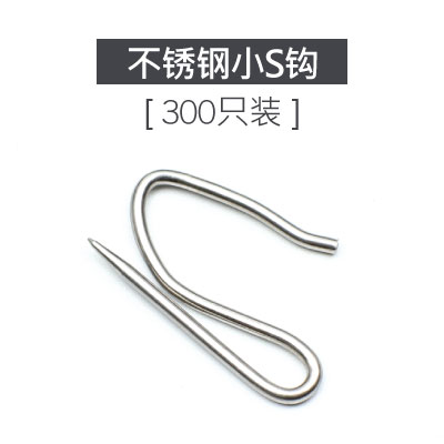 新布带大小S钩i窗帘挂钩不锈钢四爪钩辅料卧室钩韩褶家通用四叉钩