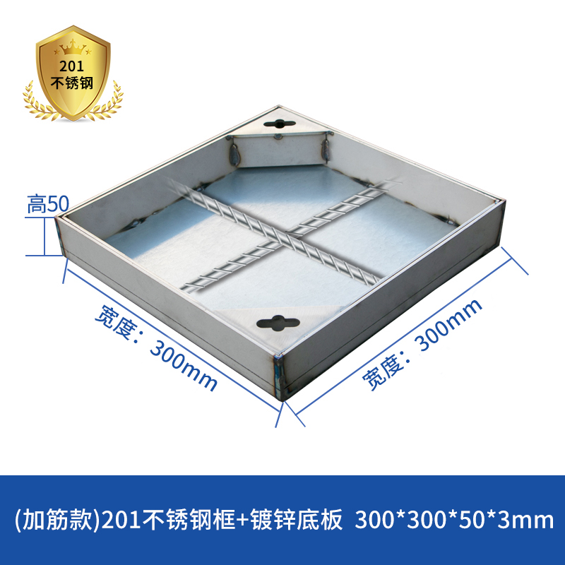304d不锈钢隐形井盖方形装饰污水阴井盖板下沉式窨井盖沙井盖