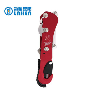 厂家攀岩缓降装 备保护速降器防慌乱Stop手控下降器防恐慌下降器