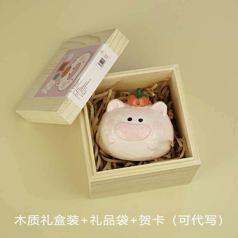 艾集猪柿皆宜桌面摆件小木雕家居车载J可爱柿子生肖猪生日礼物
