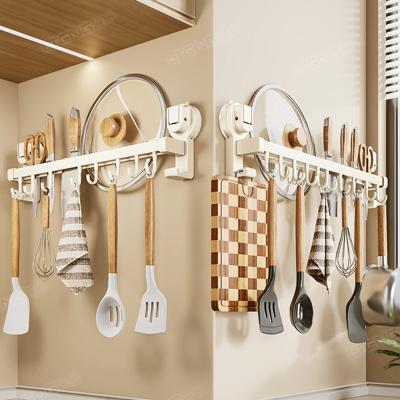 蓝藤厨房奶白吸盘置物架刀架挂杆挂钩家用挂墙厨具铲子锅盖收纳架