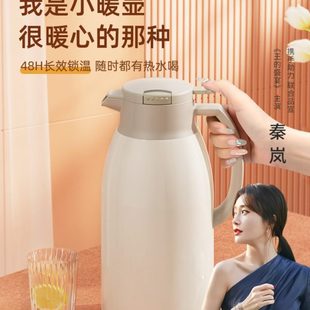 热水瓶宿舍学生便携 嘉特保温壶家用大容量暖水壶玻璃内胆2023新款