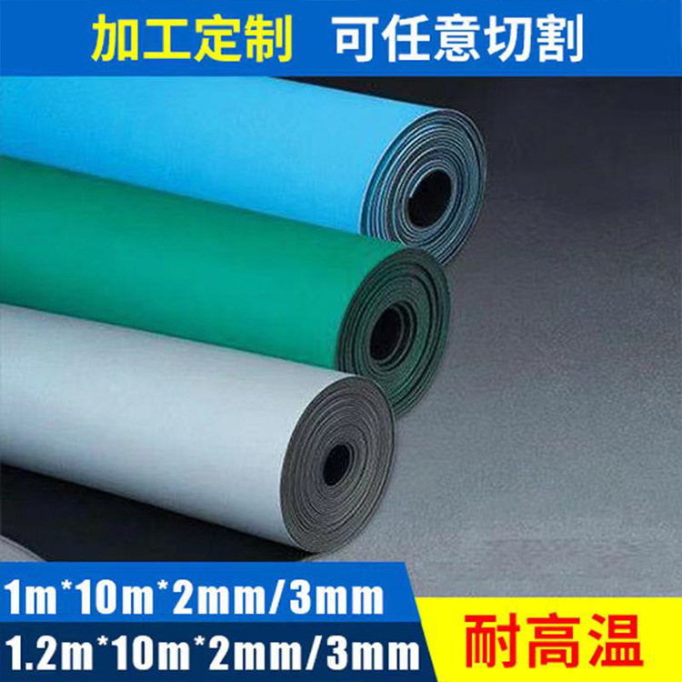 批发抗静电绿色防静电橡胶板 1.6/1.8/2mm多规格防静电台垫静电皮