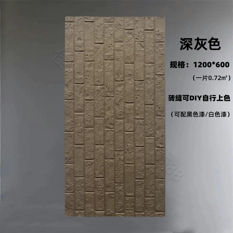 PU石皮文化石外墙砖文化砖仿古青砖红砖轻质水泥构件W砖电视背景