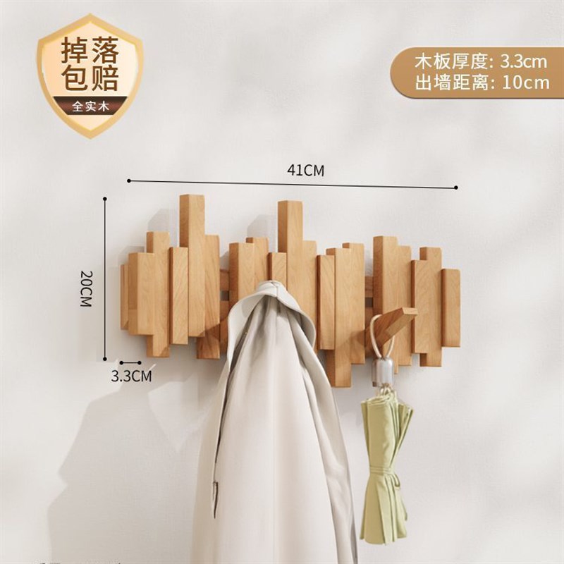 钢琴键挂衣架免打孔n实木墙上壁挂钩卧室玄关入户进门后置物衣帽
