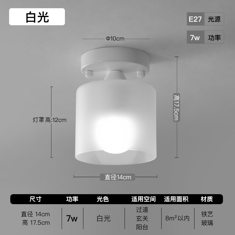 过道灯走廊吸顶灯现代简约入户 北欧极简阳台吊顶E2X7玻璃玄关灯