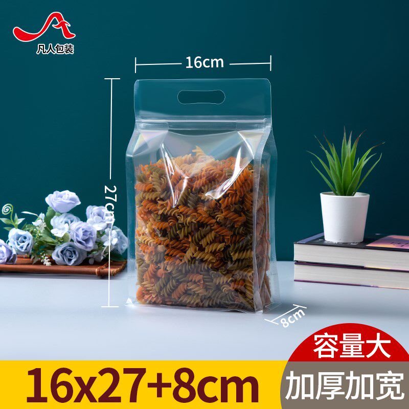 手挽八边封透明加厚食品自封袋自C立手提五谷杂粮包装袋密封袋子