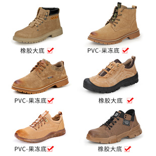 耐磨老保防砸防刺穿鞋 劳保鞋 防臭轻x便高帮时尚 高级男士 冬季