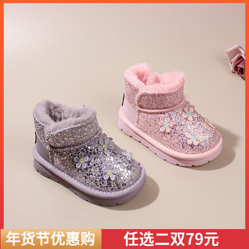 女宝宝雪地靴1-4岁幼儿童v学步鞋冬季小童公主短靴软底加绒大棉鞋