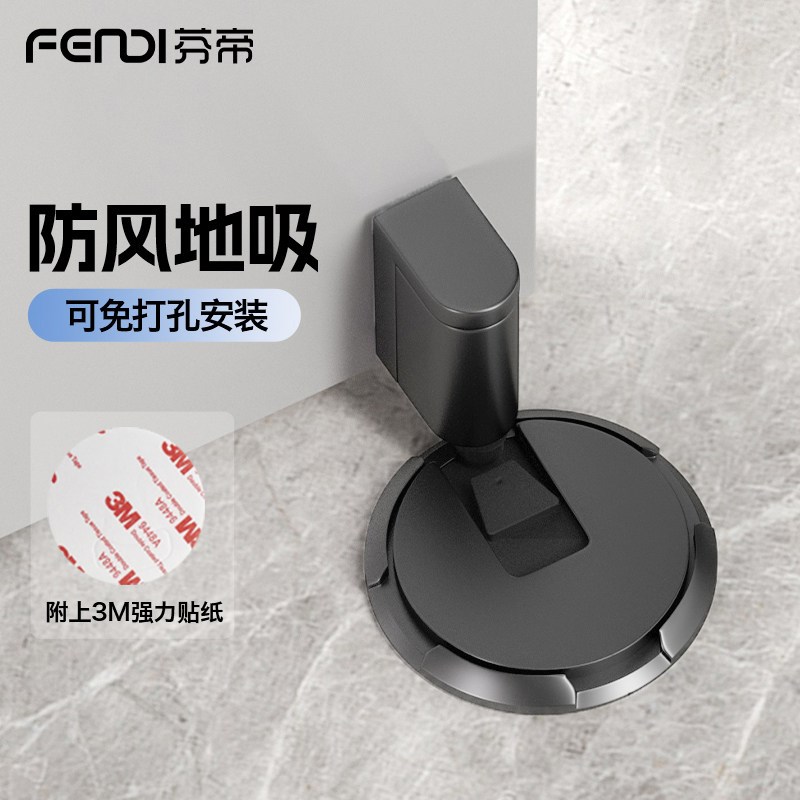 门吸免打孔新款地吸极窄r玻璃门后防撞防风固定门碰卫生间入户门