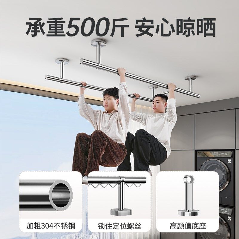 304不锈钢晾衣杆晾衣架阳台墙上固E定式一根凉晒衣架吊杆顶装防风,收纳整理,晾晒杆,淘宝优惠券,粉丝福利购,淘宝优惠卷