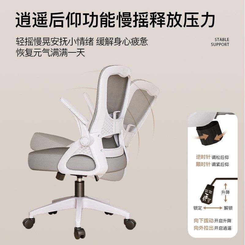 电脑椅舒服久坐人体工学椅子靠背椅宿舍学生学公座Y椅电竞转椅,住宅家具,电脑椅,淘宝优惠券,粉丝福利购,淘宝优惠卷