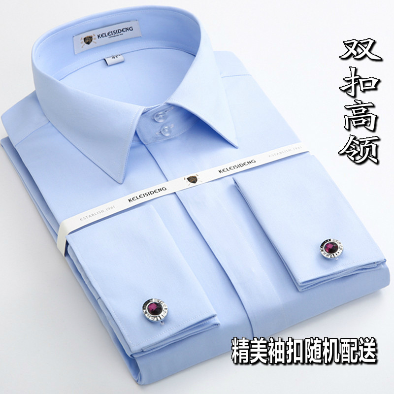 春秋商务宴会法式衬衫男士双扣高领斜纹免烫长袖衬V衣袖扣大领时