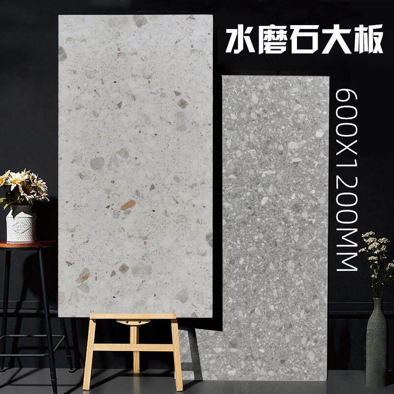 水磨石砖6d00x1200客厅哑光防滑地板磁砖商铺酒店仿古60x120瓷砖