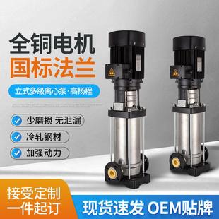 多级离心泵宾馆叠压供水泵 厂家供应QDL6.3锅炉增压补水泵立式