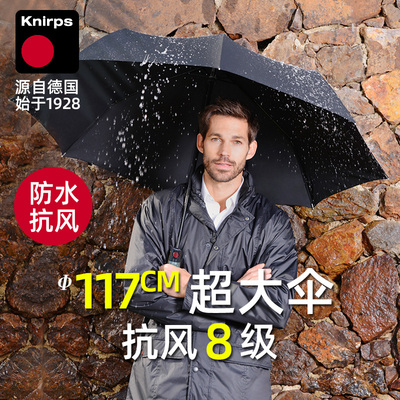 Knirps大折叠伞三折伞女全自动伞男款商务伞大号双人伞黑色雨伞