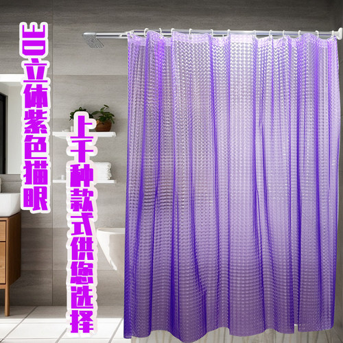 洗澡遮挡帘浴帘防水防霉