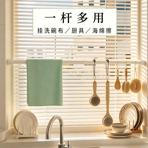 多功能门帘杆免打孔伸缩杆