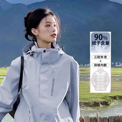 探途者2025新款羽绒服冲锋衣女防风三合一可拆卸冬季羽绒内胆外套
