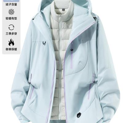 海盐蓝冲锋衣女秋冬羽绒内胆三合一滑雪服小个子超好看防风外套