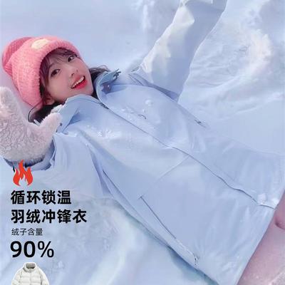 羽绒冲锋衣女款2025新款羽绒内胆三合一超好看户外防风登山服外套