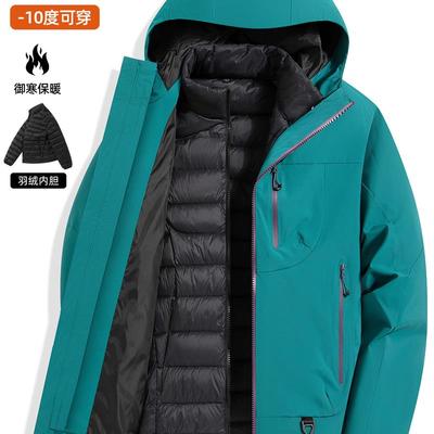 三合一冲锋衣羽绒内胆女款2025新款秋冬可拆卸防风滑雪羽绒服外套