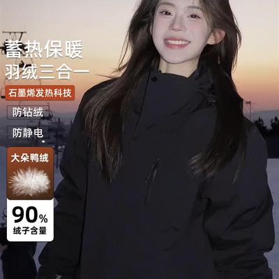 三合一羽绒内胆冲锋衣女款2025新款小个子户外超好看防风滑雪服