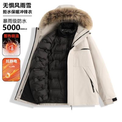 2025新款羽绒内胆冲锋衣女款三合一小个子秋冬户外防风加厚外套