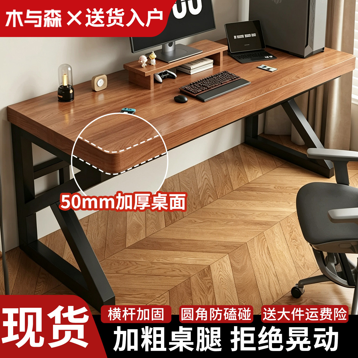 电脑桌家用卧室书桌新款台式办公桌简易长方形电竞桌子双人工作台										