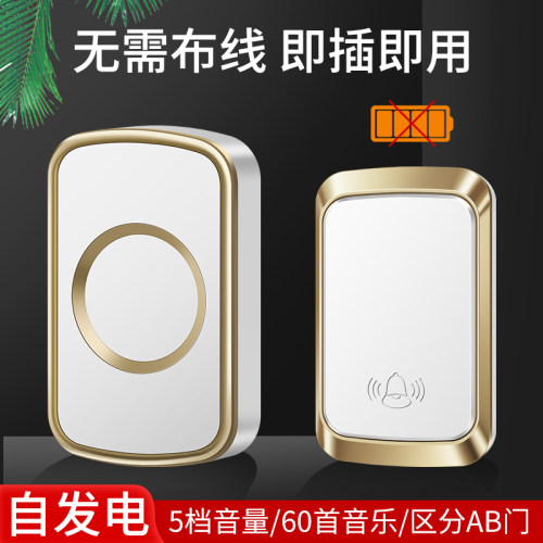 防水自发电门铃无线m家用超远距离不用电池智能电子遥控老人呼叫