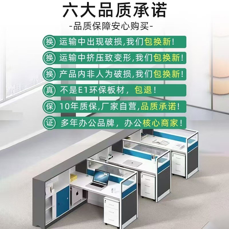 现代办公室职员办公桌带午休床财务室电脑桌子屏S风工作位隔断卡