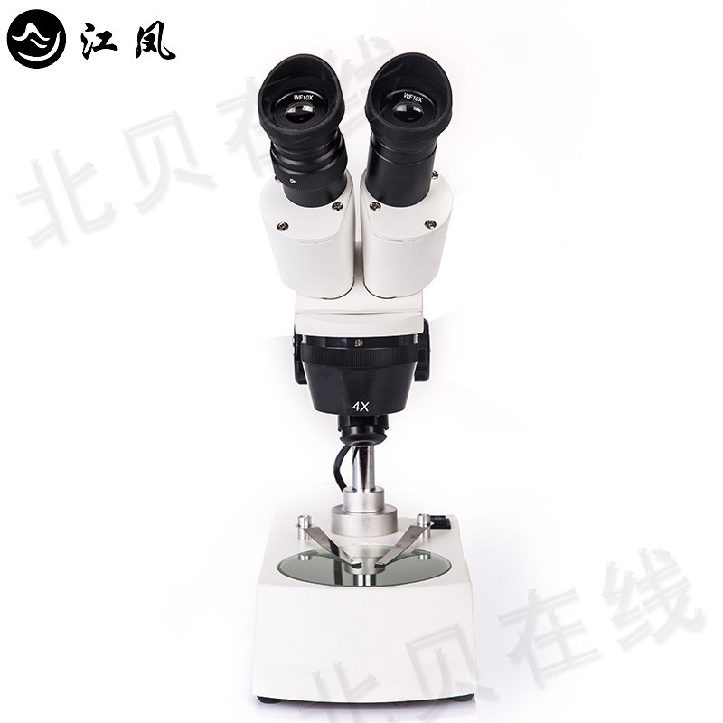 双目体视显微镜手机维修20倍40X珠宝鉴定主板T检测上下LED灯