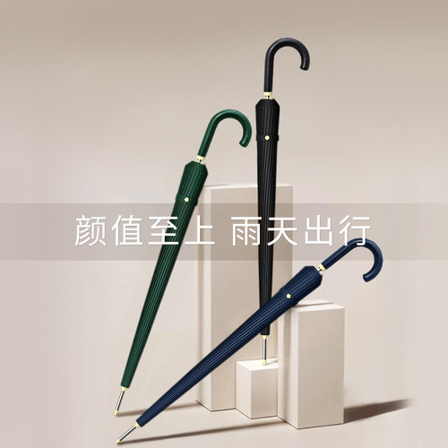 弯柄雨伞男女士长柄伞大号u加固加厚结实双人抗风暴雨防水套大雨