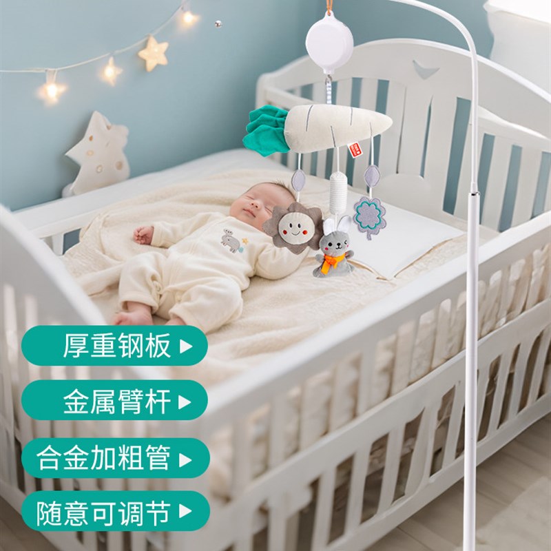 床铃支架落地婴儿推车宝宝床头可调节高低悬挂P床铃diy手工支架杆