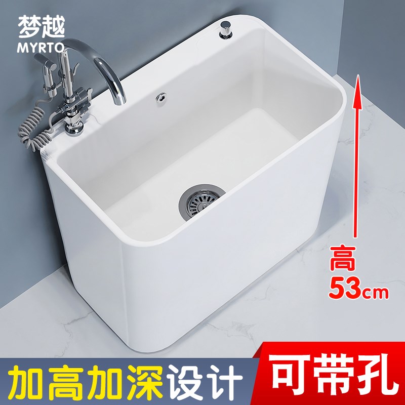 家用新款加高大号洗拖把池加大加深拖布J池陶瓷卫生间阳台墩布池
