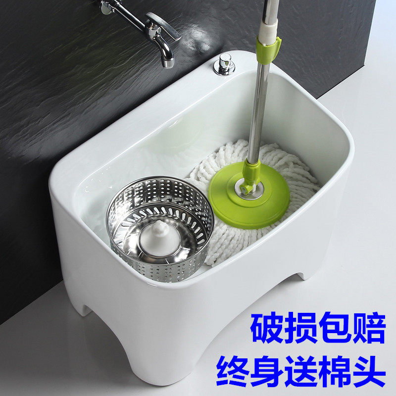 长方形陶瓷拖把池阳台卫生间家用大号盆地拖桶侧排一X体旋转篮高