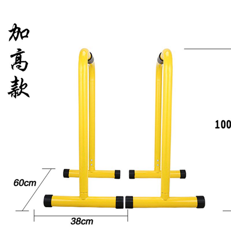 免打孔单双杠门上增肌支架引体向上训练分体式双杠俯卧.撑健身器