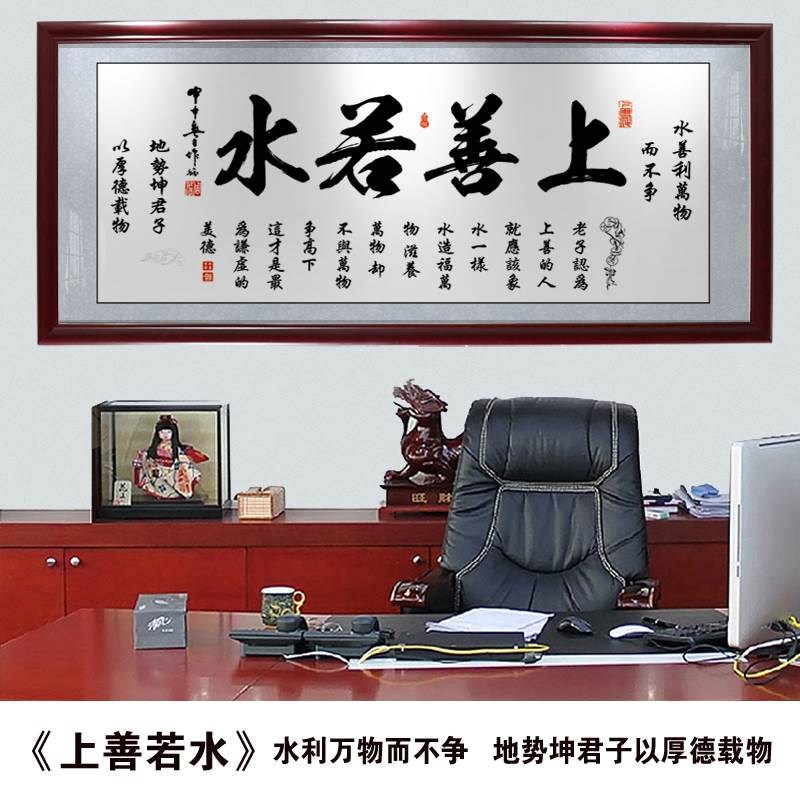 生意兴隆财源广进含框公司店铺开业送H礼办公室挂画装饰壁画字画