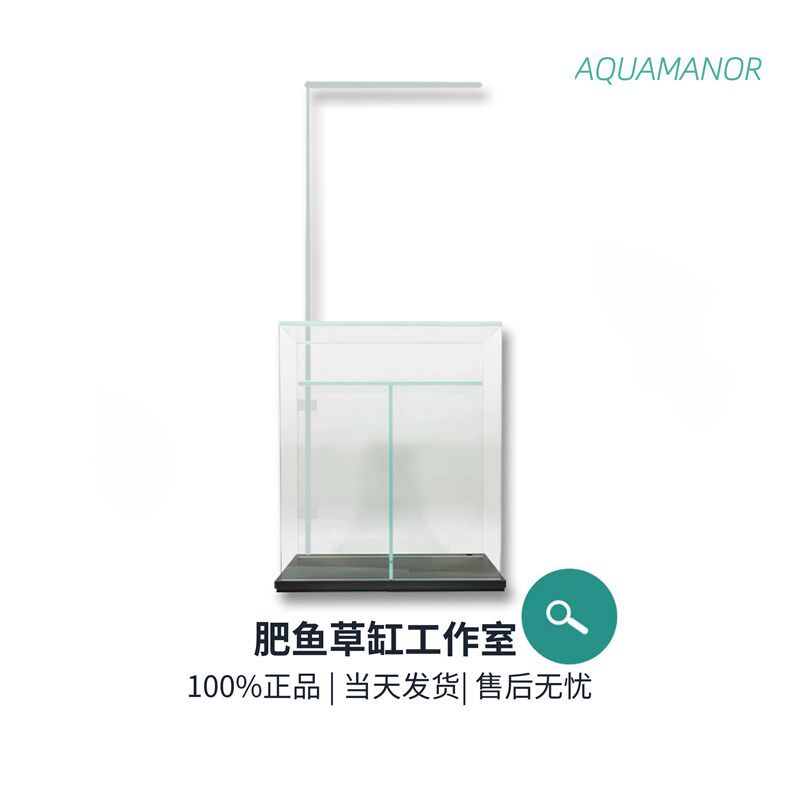 [肥鱼]ADA款吊架实心304吊B架水族灯吊架草缸架子灯架单臂吊架
