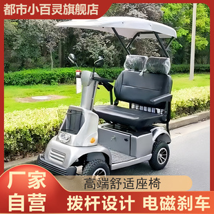 小巴士拨杆电动四轮车单人双座M1残疾人智能刹车电磁刹.老年代步