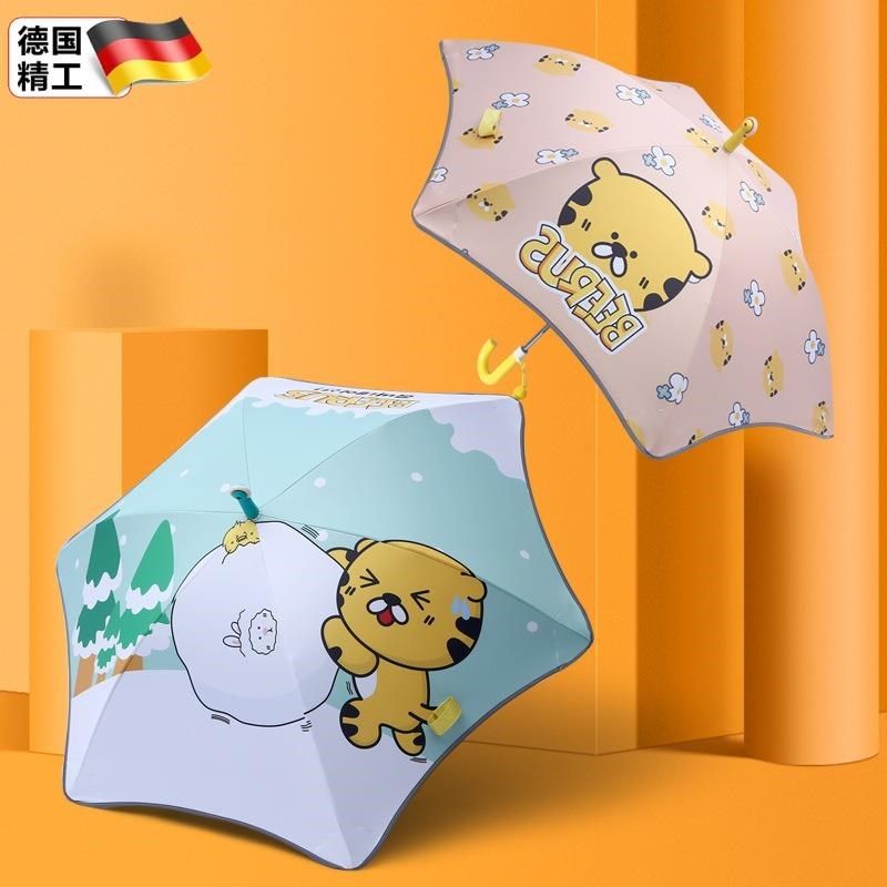 儿童雨伞可爱大号长柄雨伞圆角男小学生宝宝女孩幼儿X园晴雨两用,婴童用品,儿童雨伞/防晒伞,淘宝优惠券,粉丝福利购,淘宝优惠卷