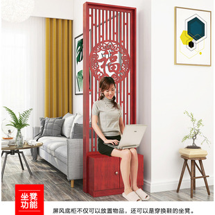屏风隔断装 凳柜一体网红进门玄关 饰客厅简约现代t新中式 实木换鞋