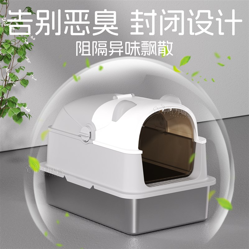 不锈钢猫砂盆超大号全封闭防臭防外溅猫沙盆子P特大号隔臭猫咪厕