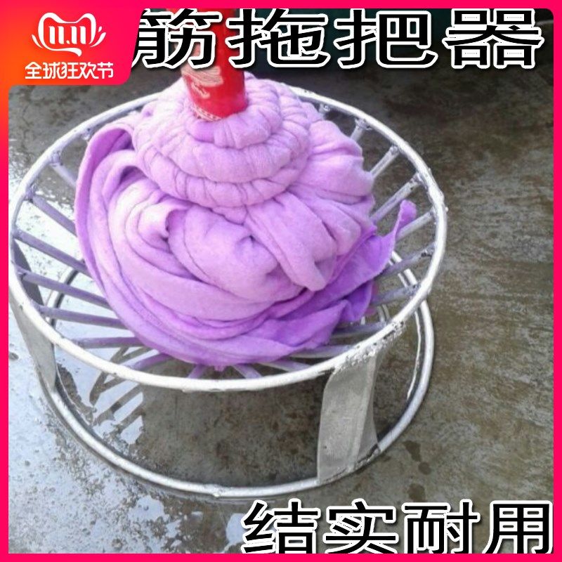 钢筋手动旋转拖把池榨水甩水甩y干脱水挤水拧水器老式拖把结实耐