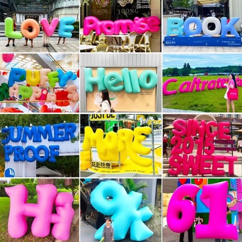 定制充气立体文字英n文字母气模露营拍照卡通汉字气模户外景点气,节庆用品/礼品,充气气模,淘宝优惠券,粉丝福利购,淘宝优惠卷