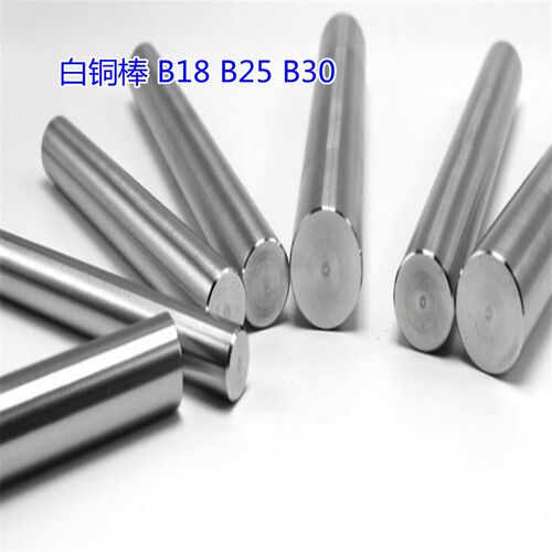 B18白铜棒 高镍锌m铜棒 易车圆棒 B30洋白铜实心圆棍  1mm-60mm