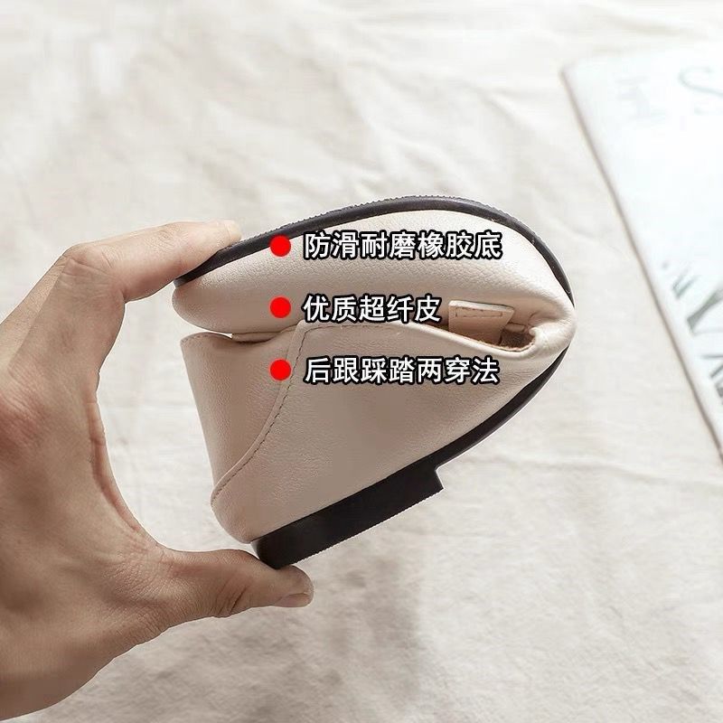 豆豆鞋女2023年新款百t搭夏季两穿软皮平底单鞋一脚蹬秋小皮鞋飘,女鞋,浅口单鞋,淘宝优惠券,粉丝福利购,淘宝优惠卷