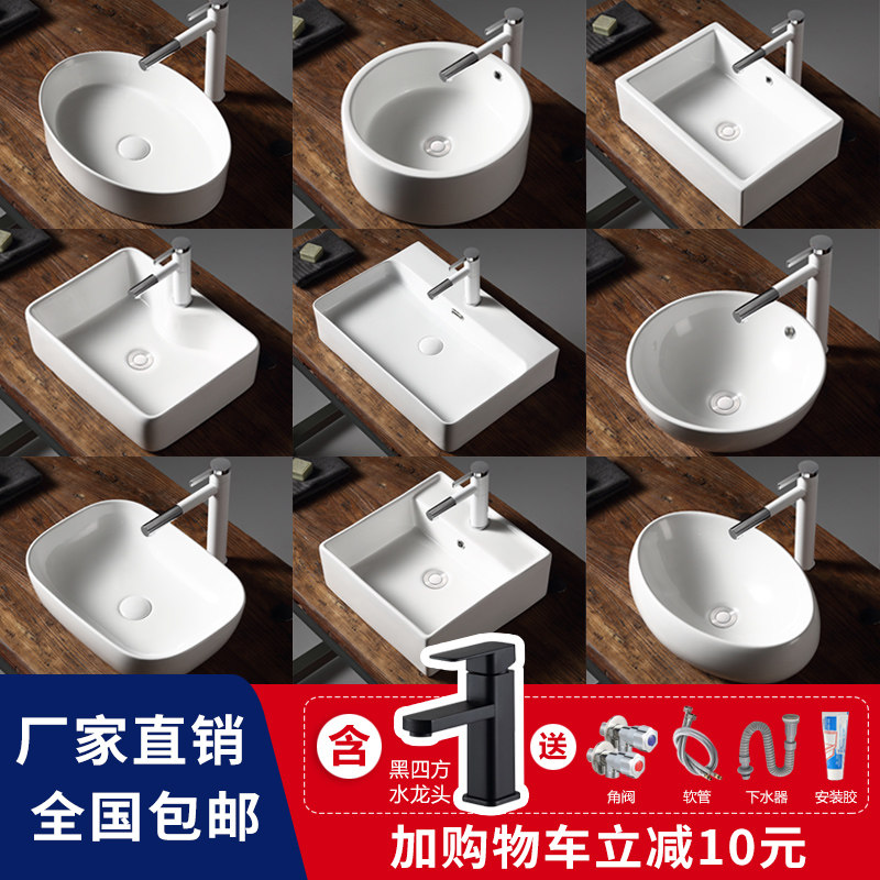 台上盆长方形台上单盆小号洗脸池小尺寸I卫生间阳台家用洗手盆套