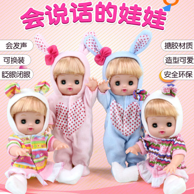 彷真会眨眼的洋娃娃玩q具婴儿哺乳女孩软I矽胶假宝宝儿童玩具公主